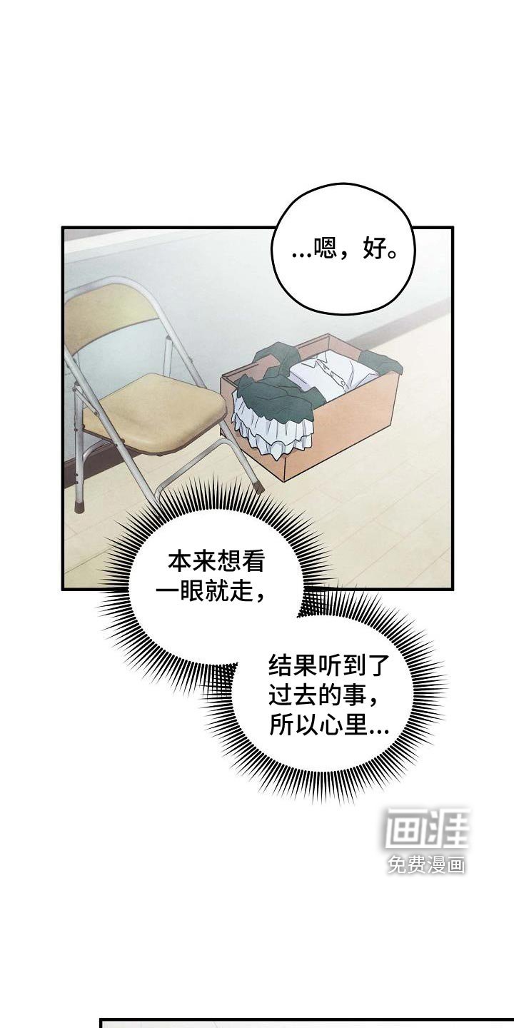 第19章：还不说实话？