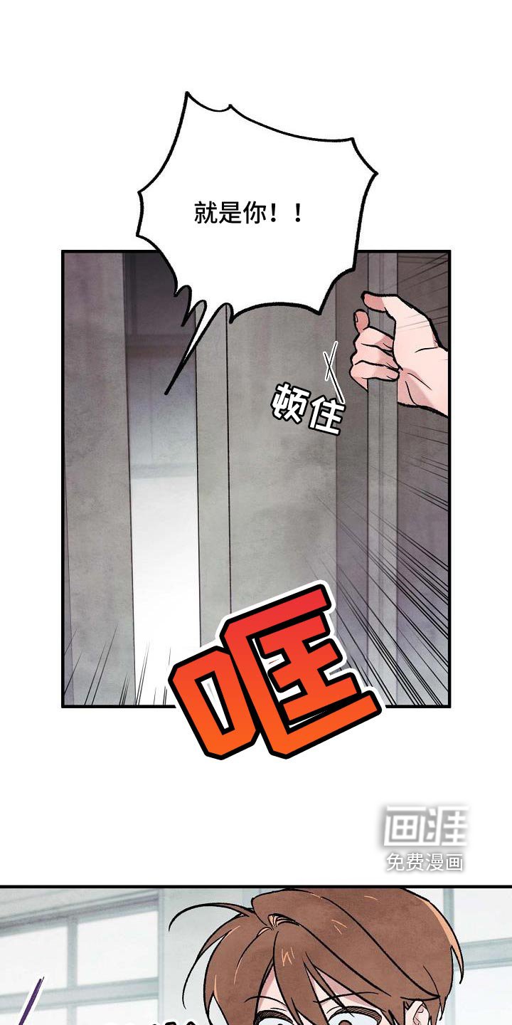 第19章：还不说实话？
