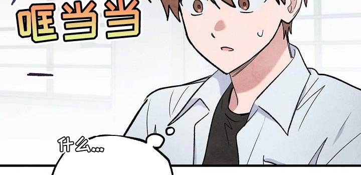 第19章：还不说实话？