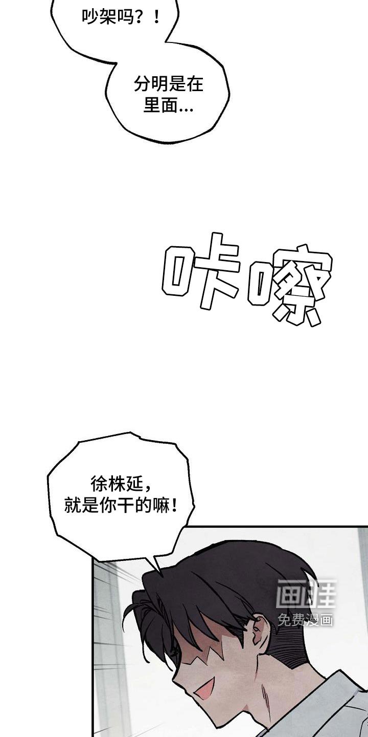 第19章：还不说实话？