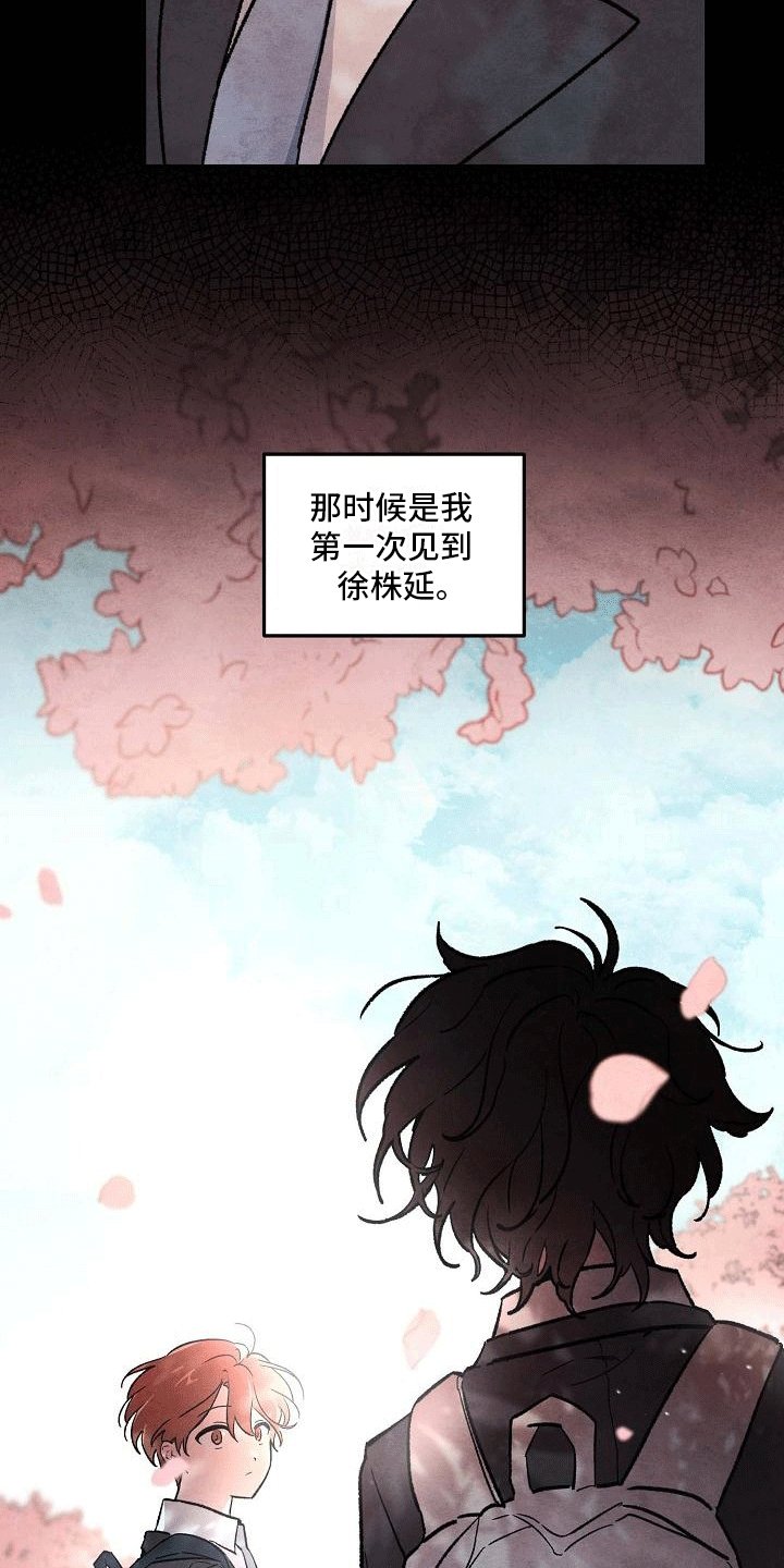 第2章：开学见面