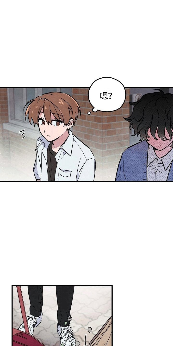 第2章：开学见面
