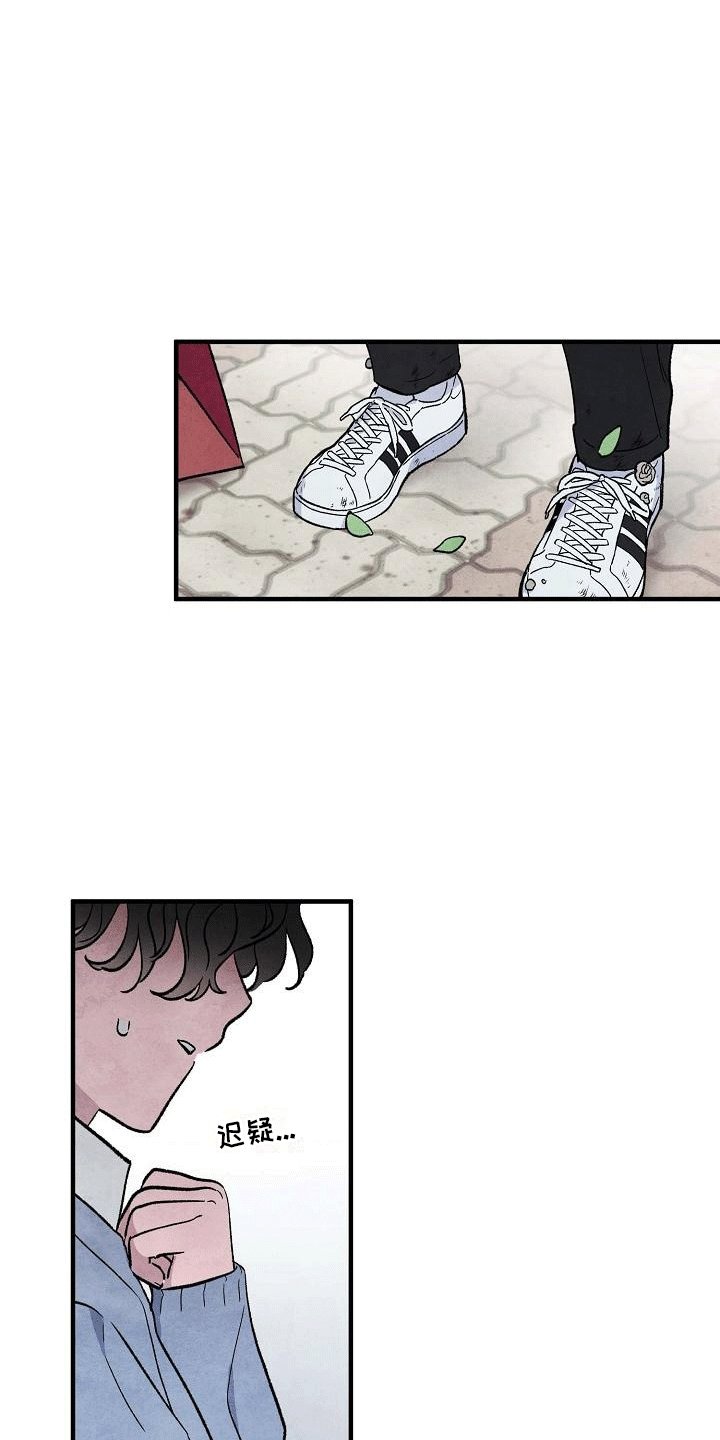 第2章：开学见面