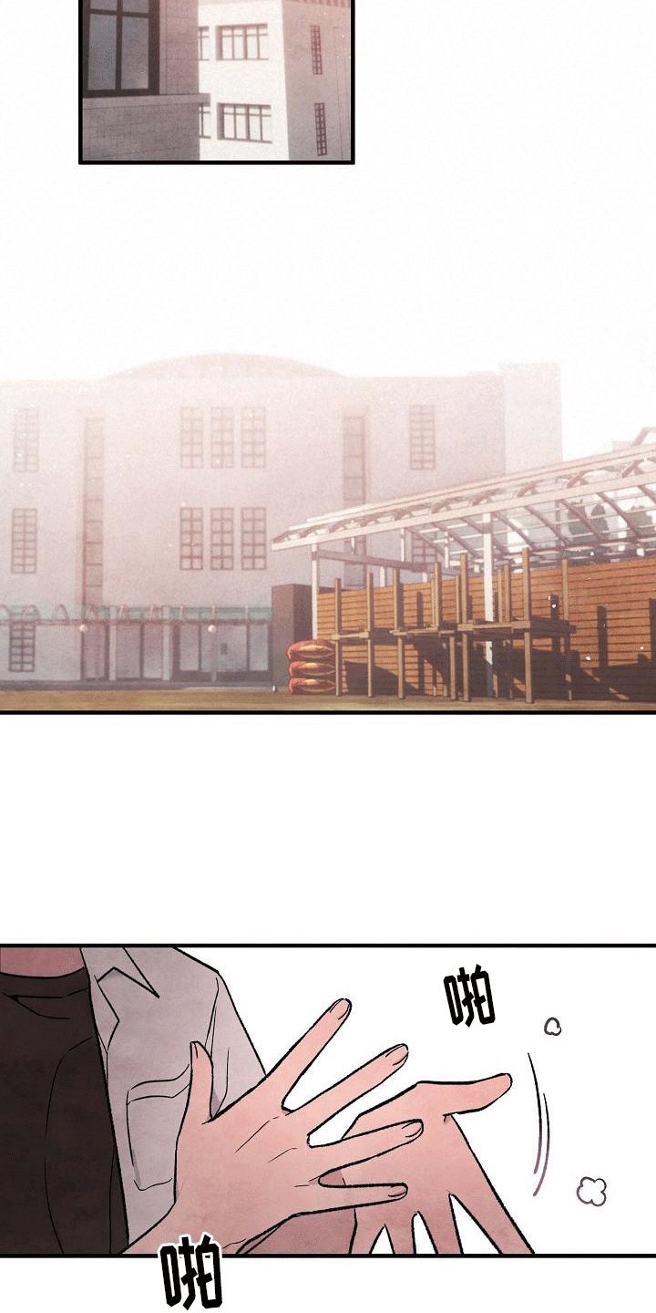 第2章：开学见面