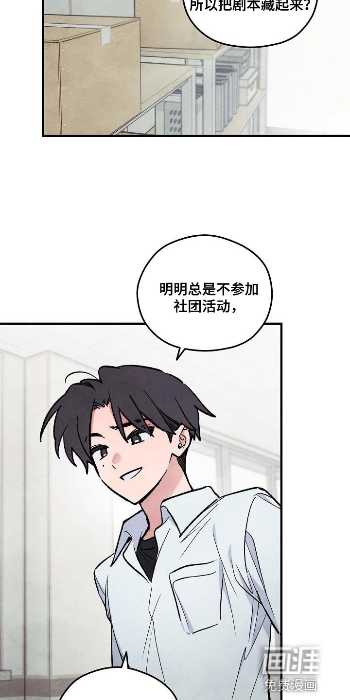 第20章：是你先动手的？