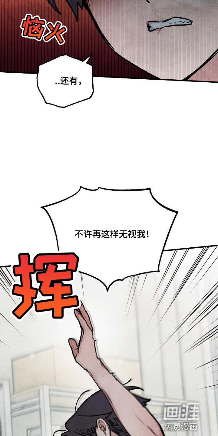 第20章：是你先动手的？