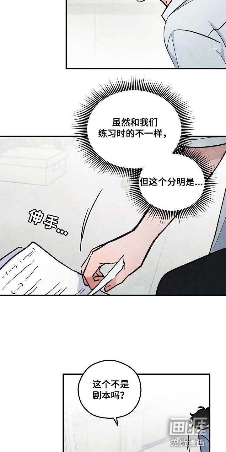 第21章：还是远离你比较好