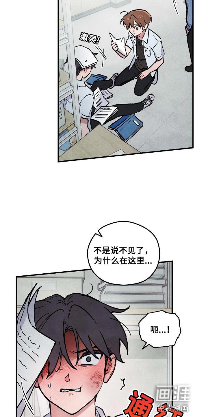 第21章：还是远离你比较好