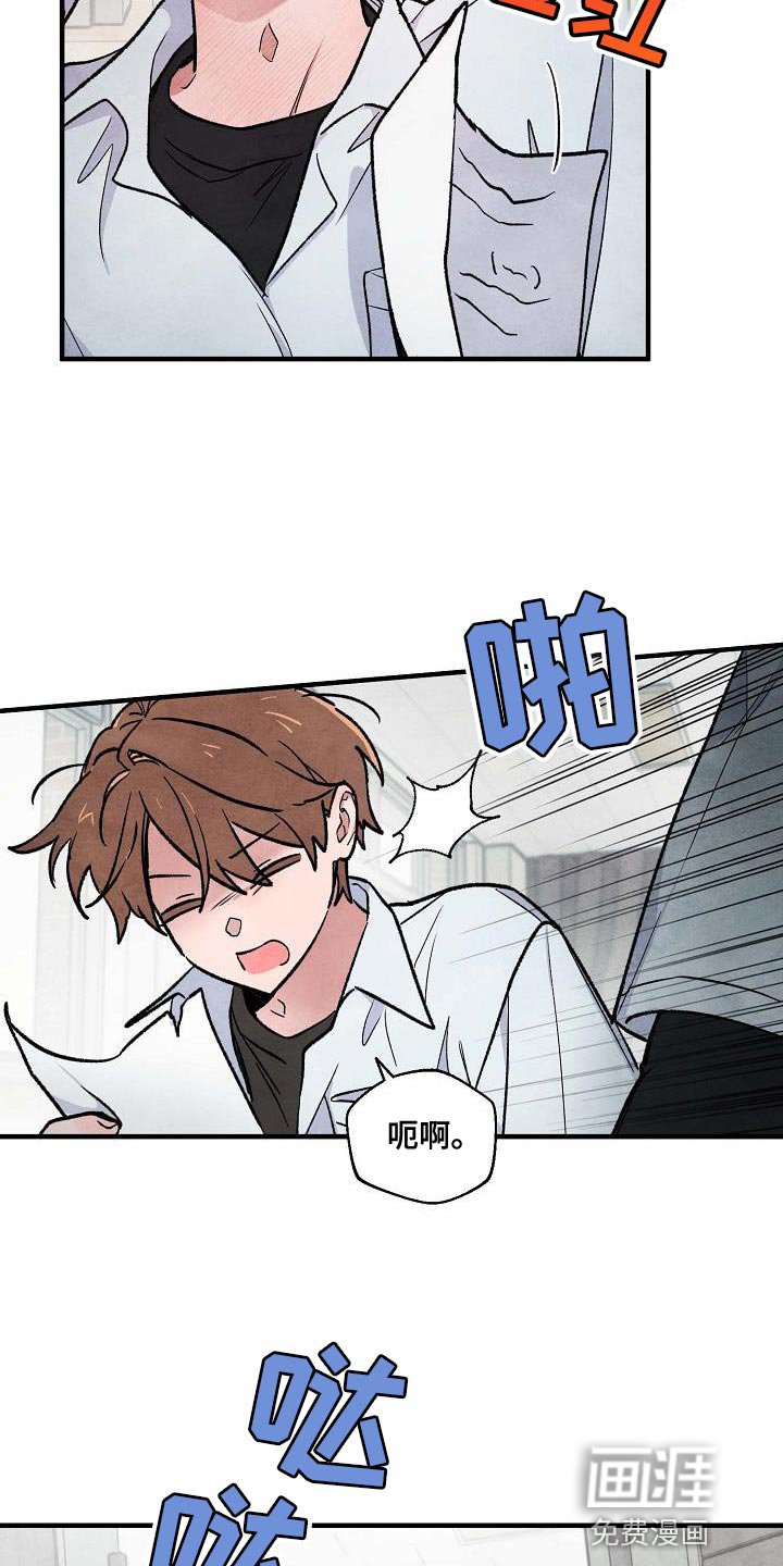 第21章：还是远离你比较好