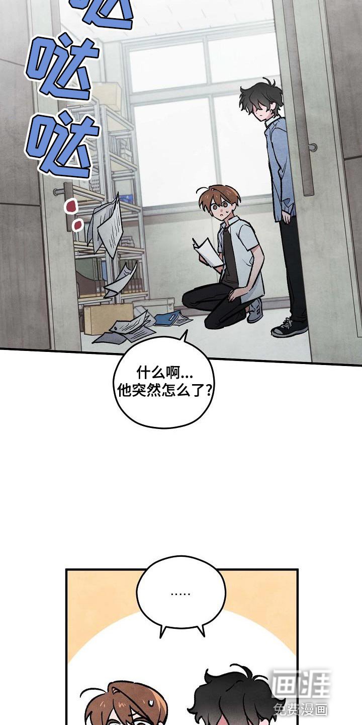 第21章：还是远离你比较好