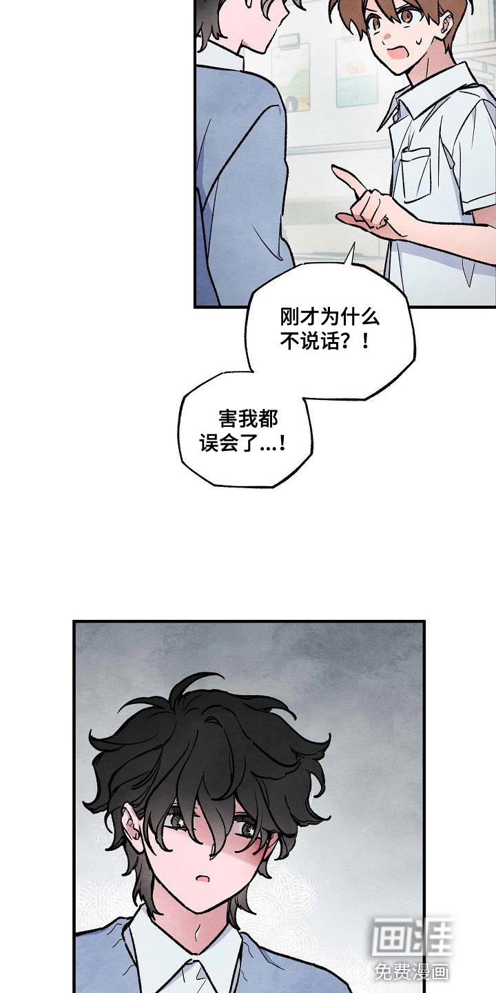 第21章：还是远离你比较好