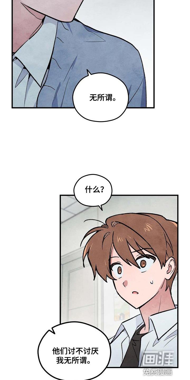 第21章：还是远离你比较好