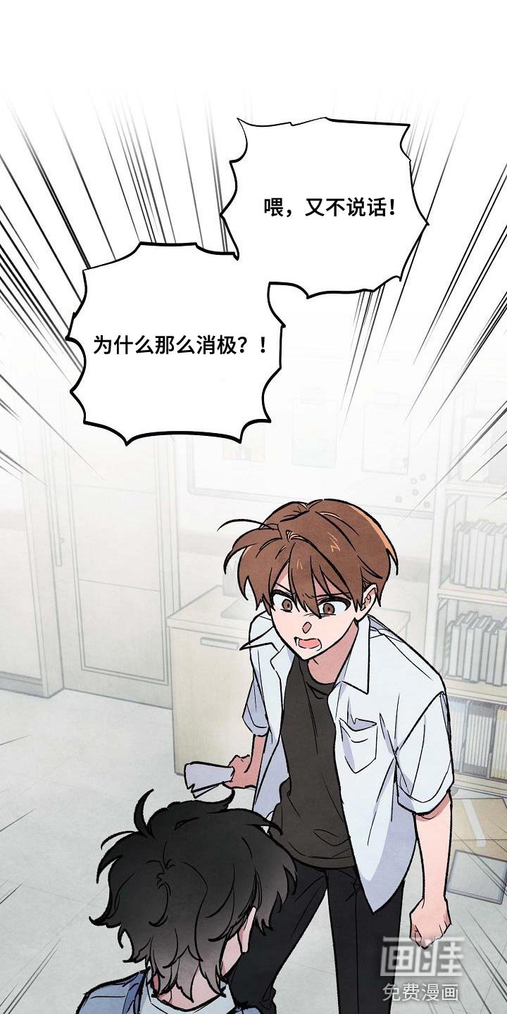 第21章：还是远离你比较好