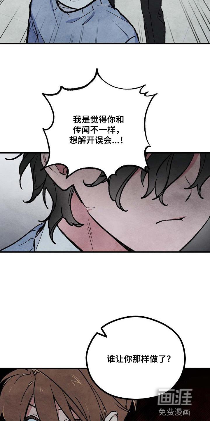 第21章：还是远离你比较好