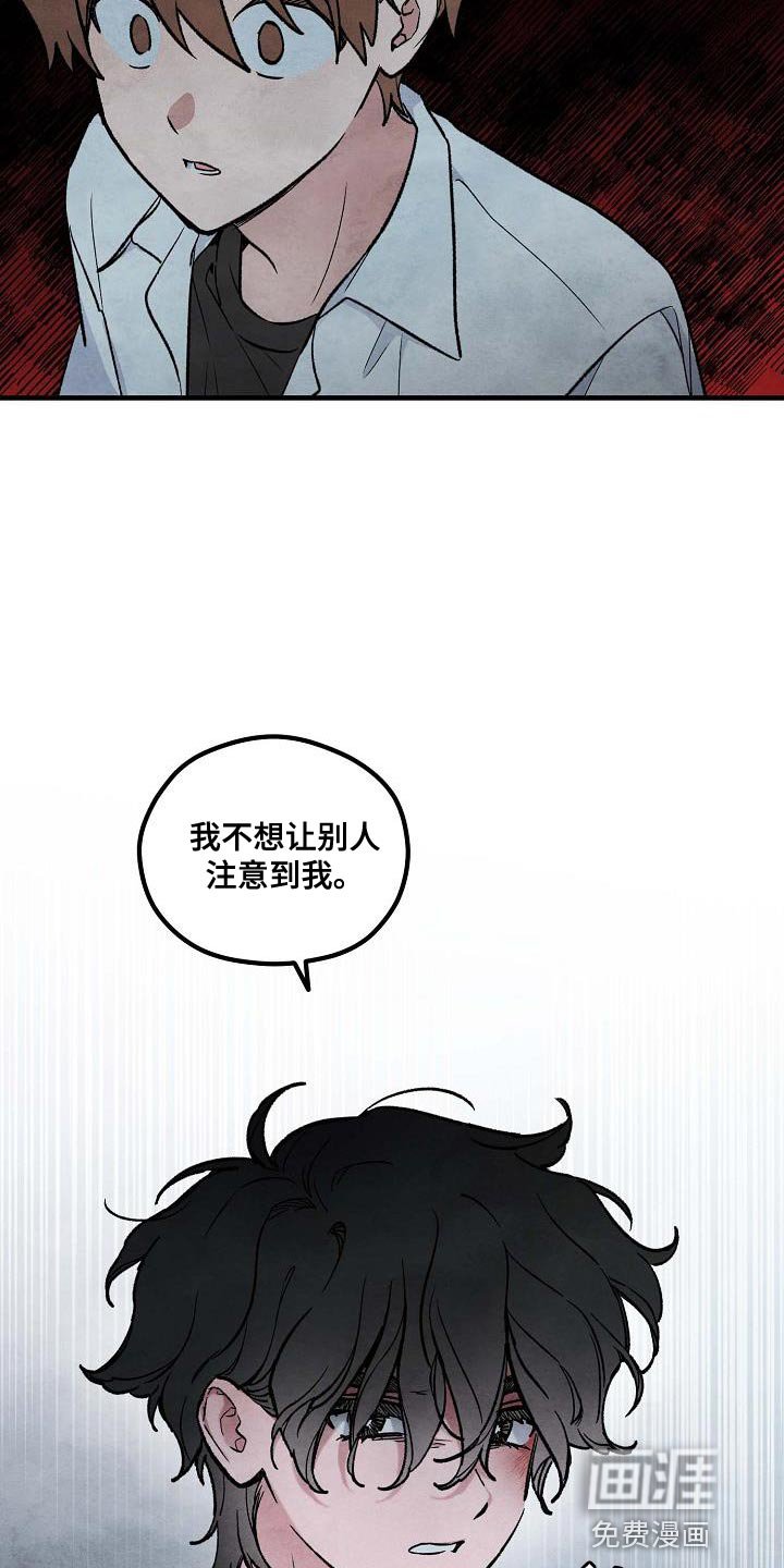 第21章：还是远离你比较好