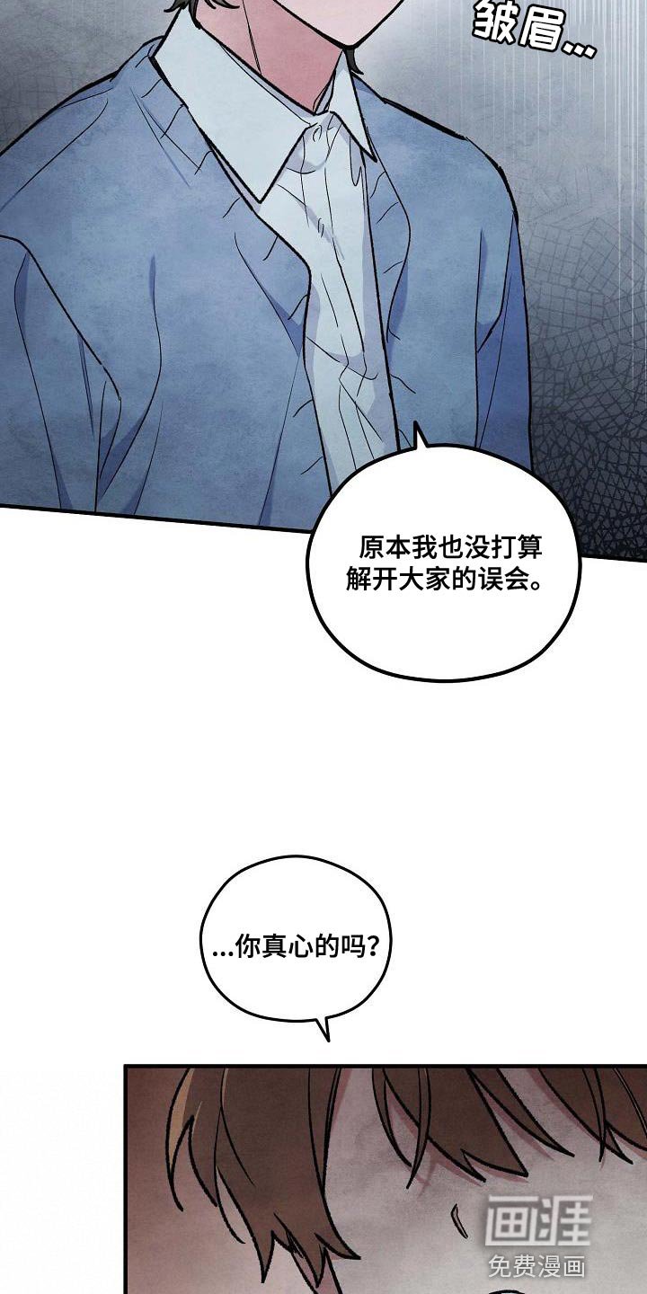 第21章：还是远离你比较好