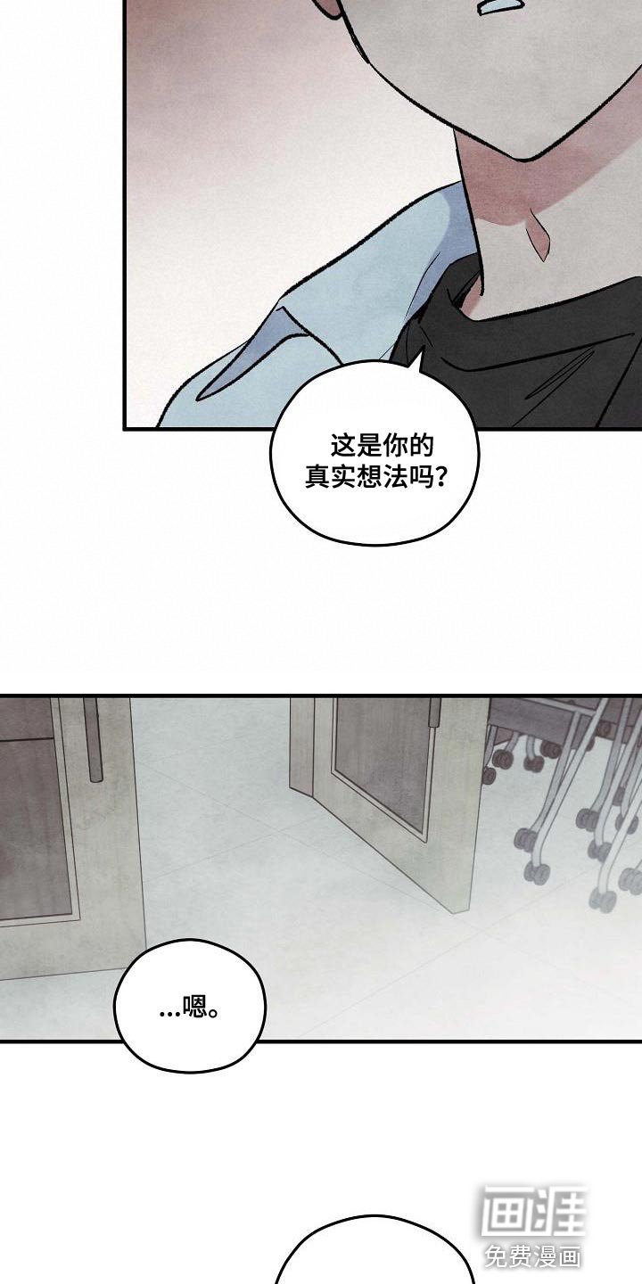 第21章：还是远离你比较好