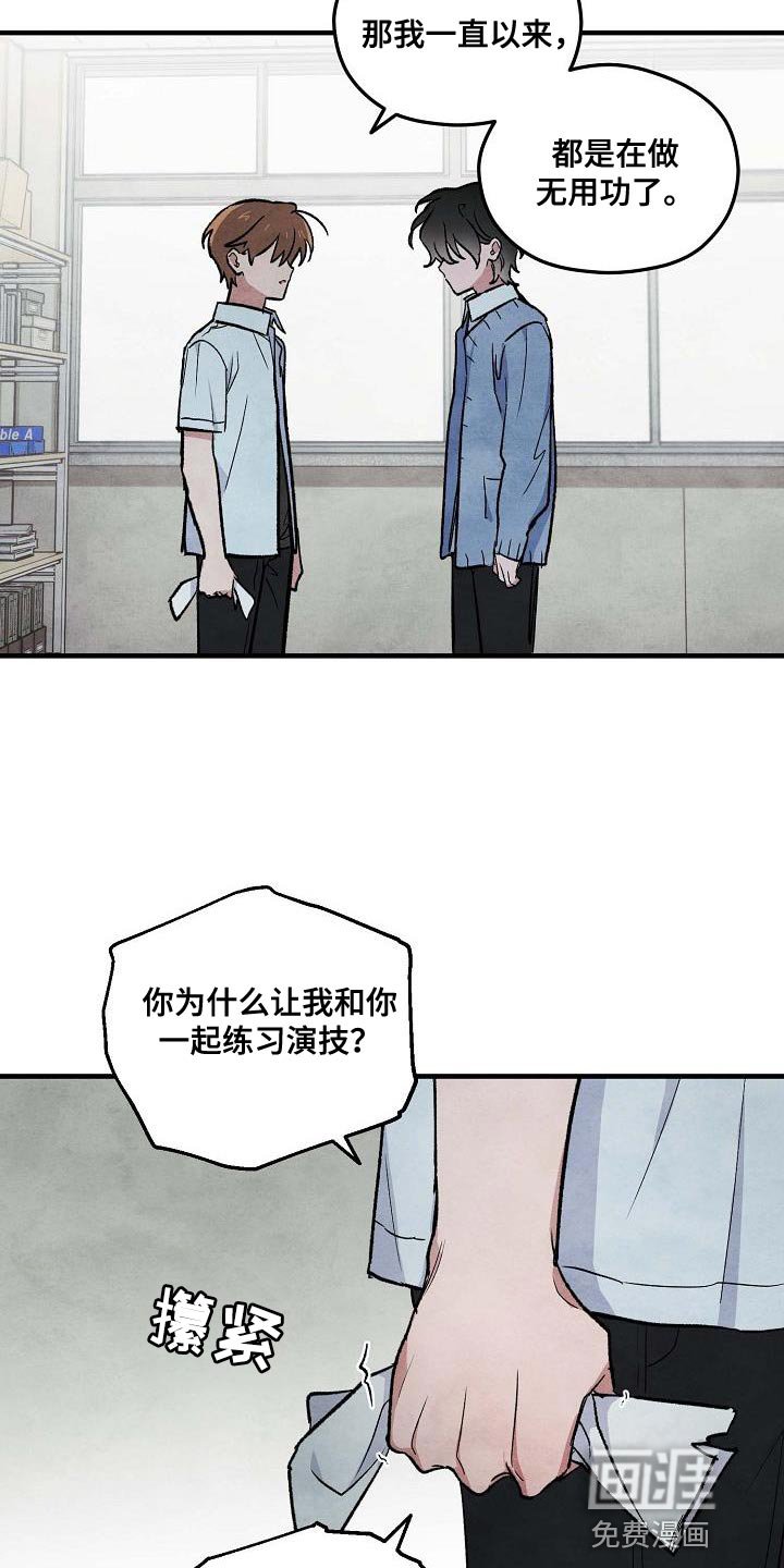 第21章：还是远离你比较好