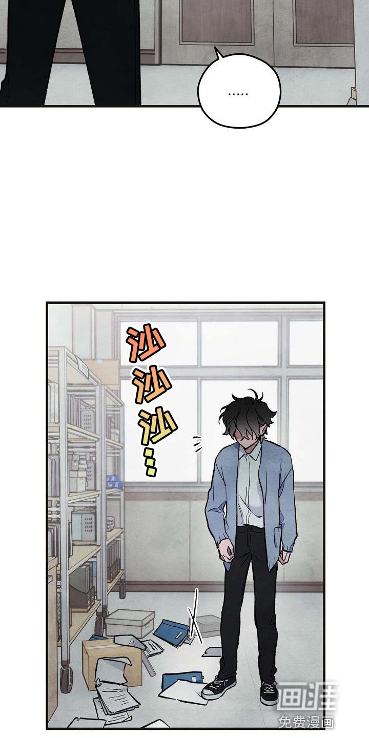 第22章：不应该这么在意