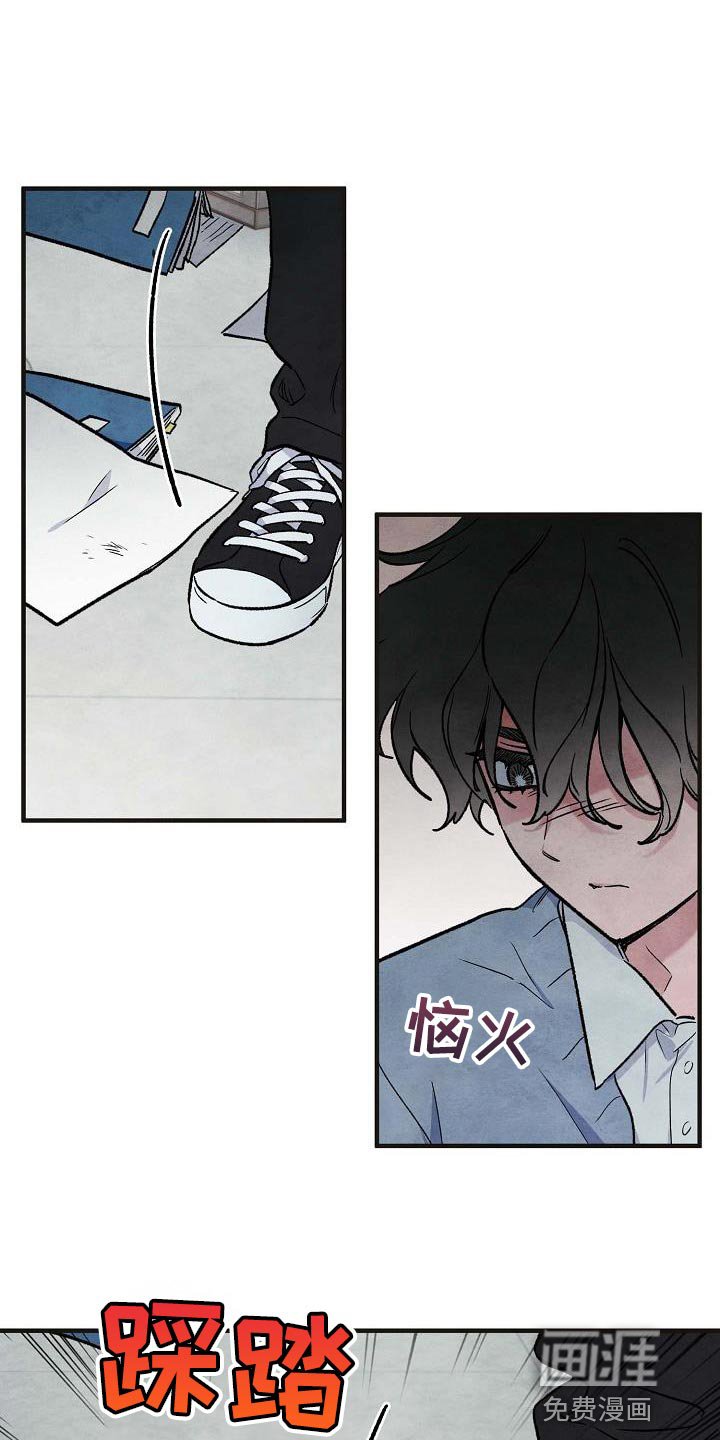 第22章：不应该这么在意