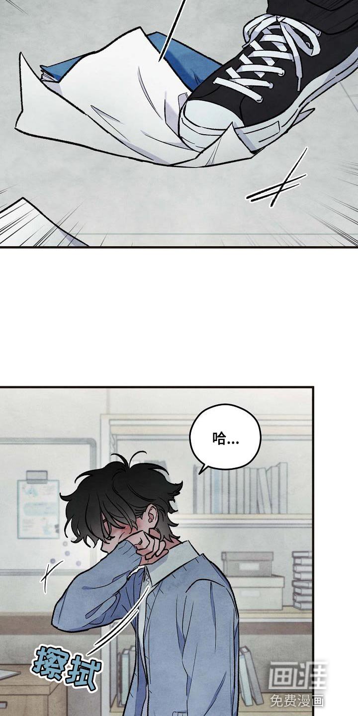 第22章：不应该这么在意