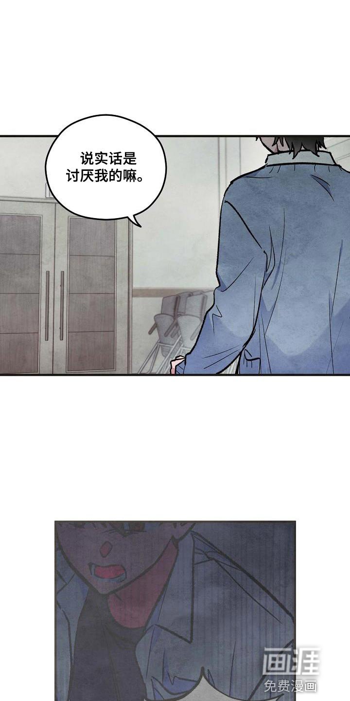 第22章：不应该这么在意