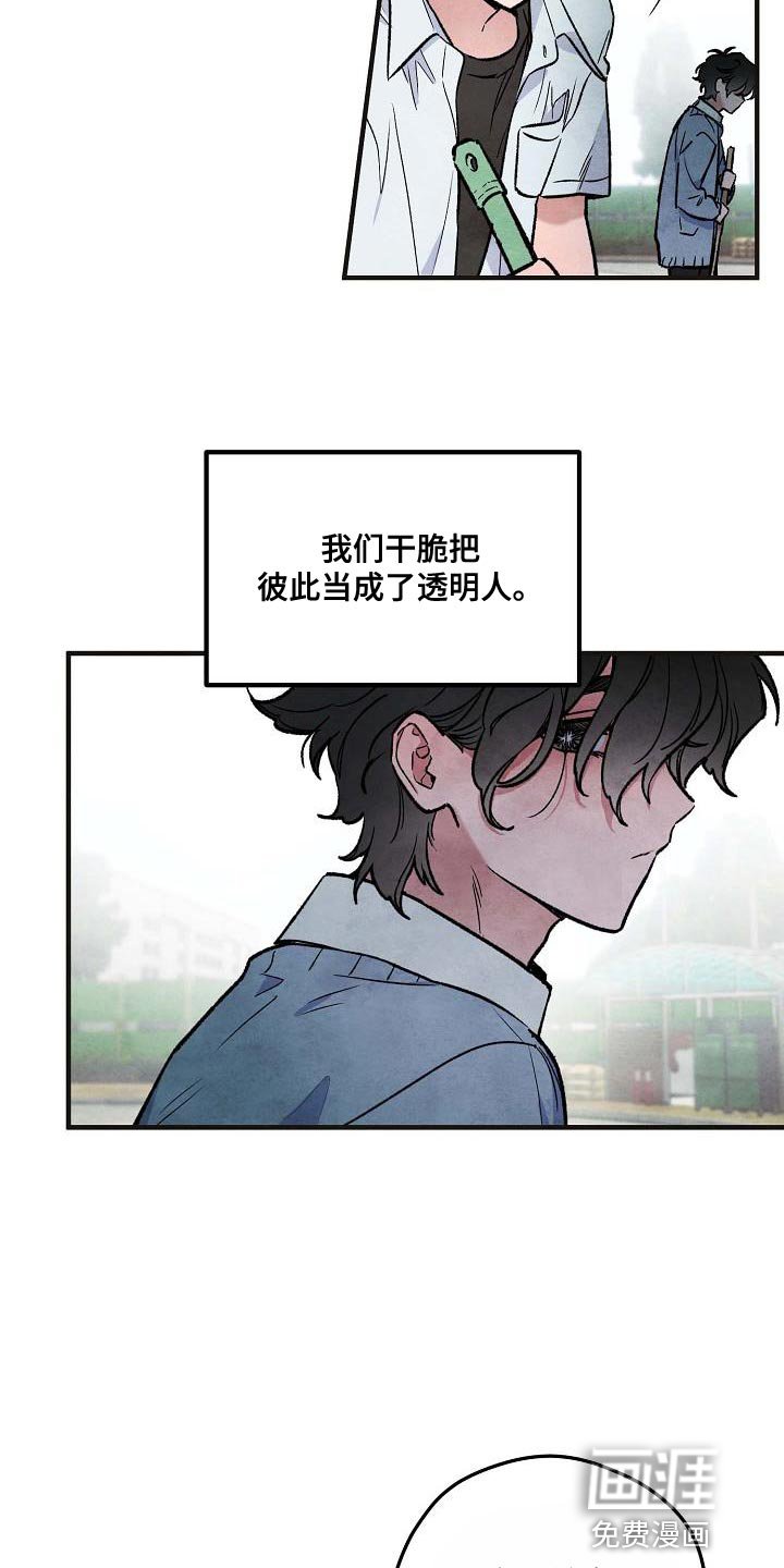 第22章：不应该这么在意