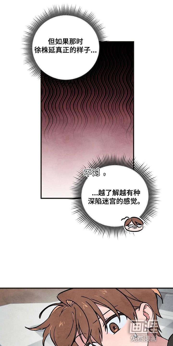 第22章：不应该这么在意