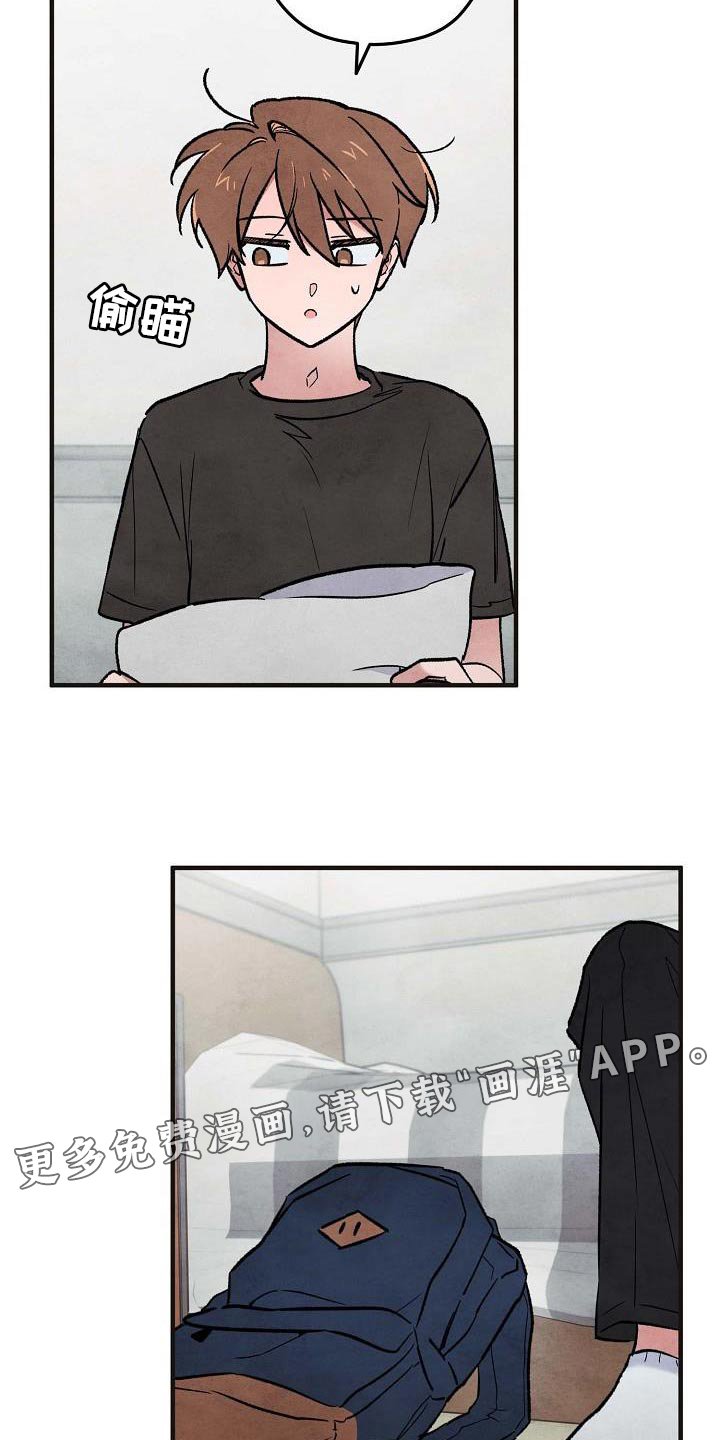 第22章：不应该这么在意