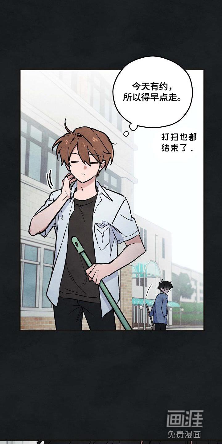 第23章：拜托