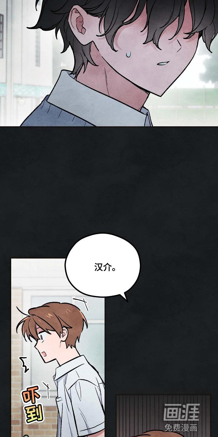 第23章：拜托