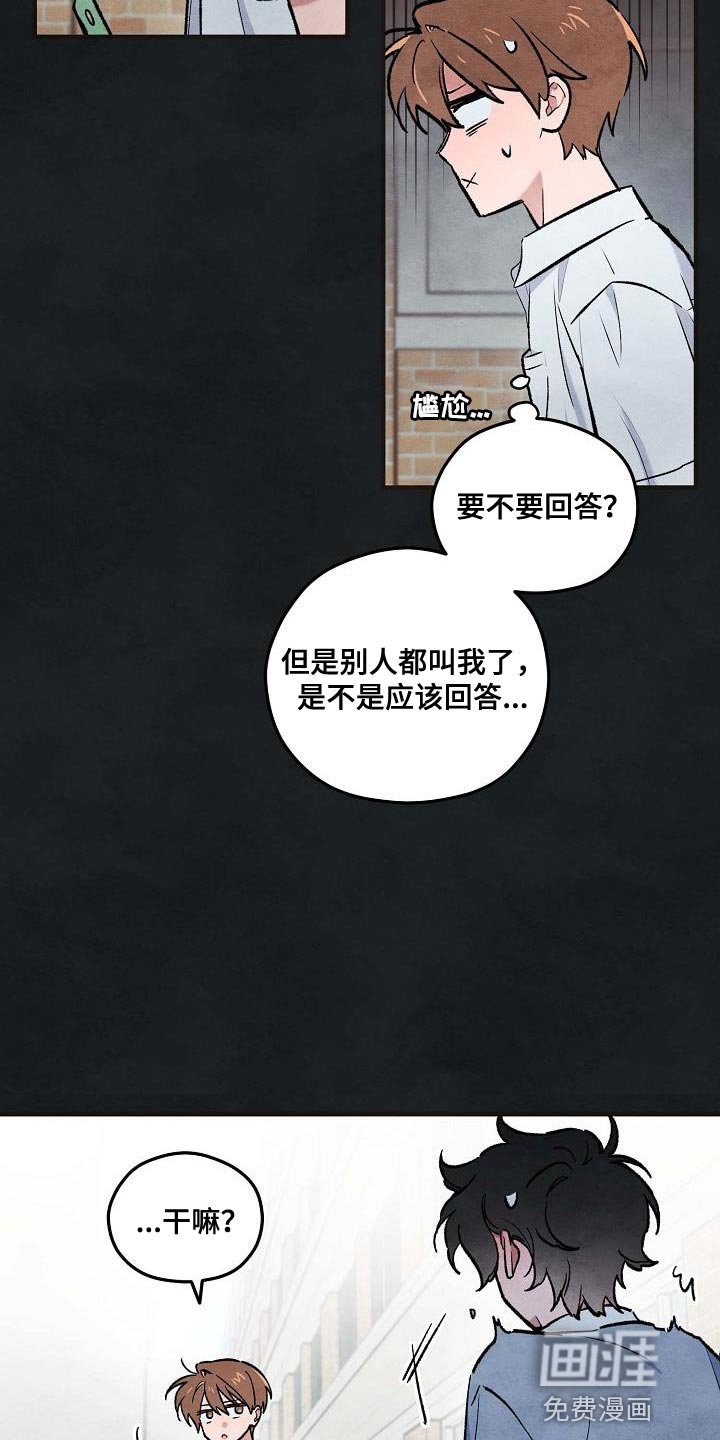 第23章：拜托