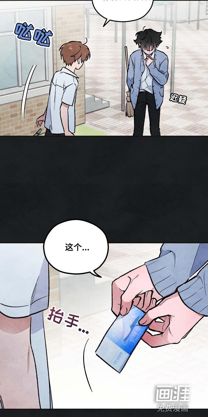 第23章：拜托
