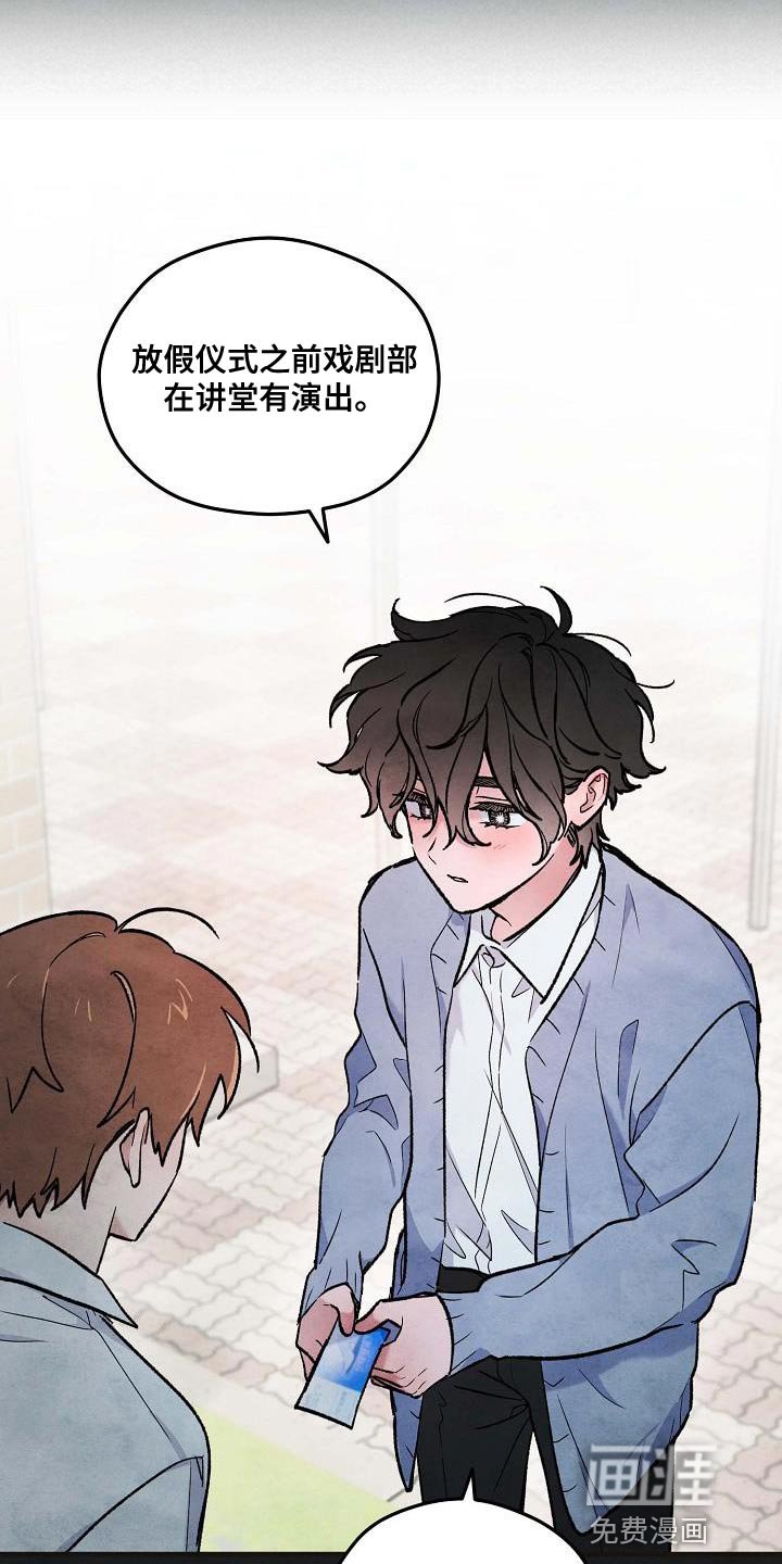 第23章：拜托