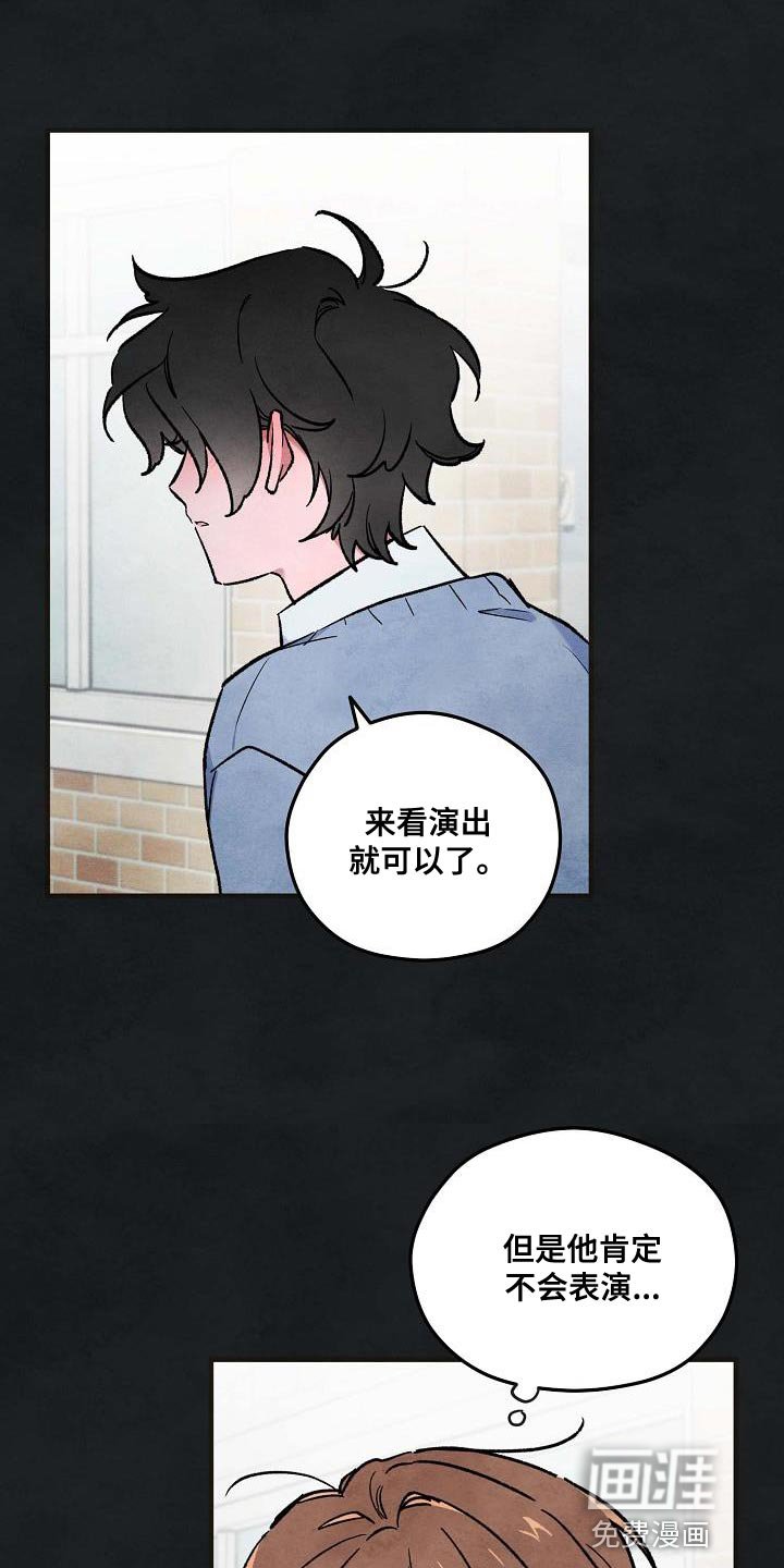 第23章：拜托