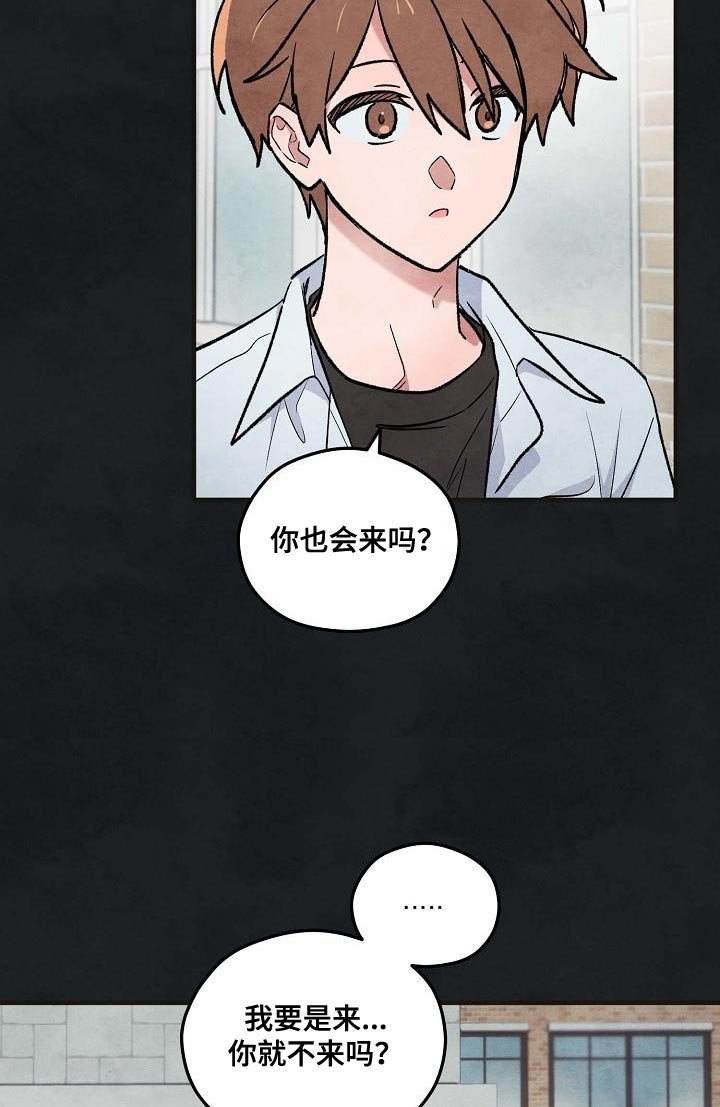 第23章：拜托