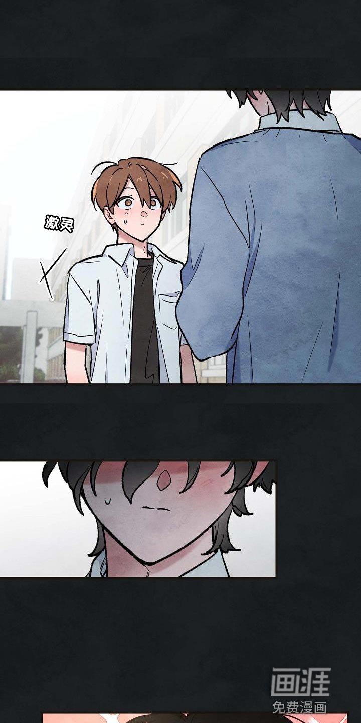 第23章：拜托