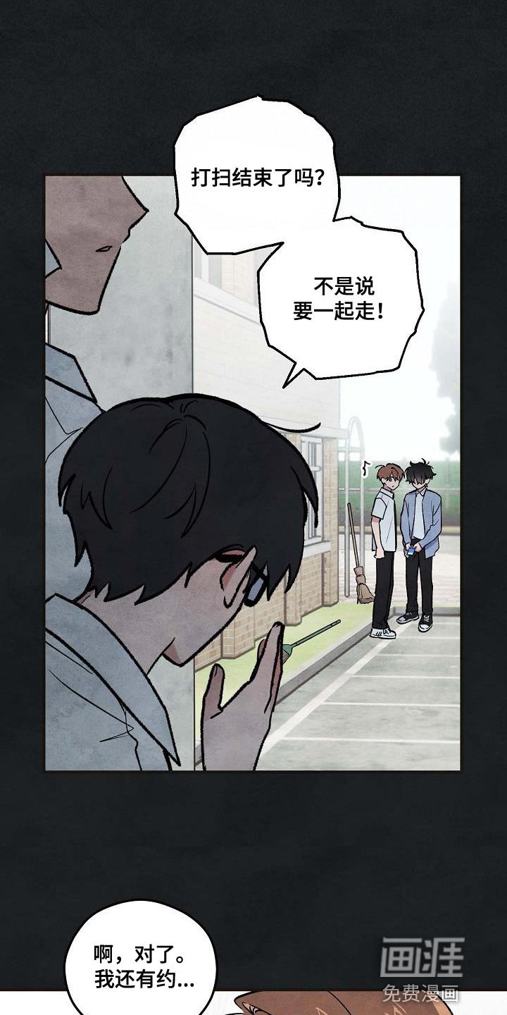 第23章：拜托