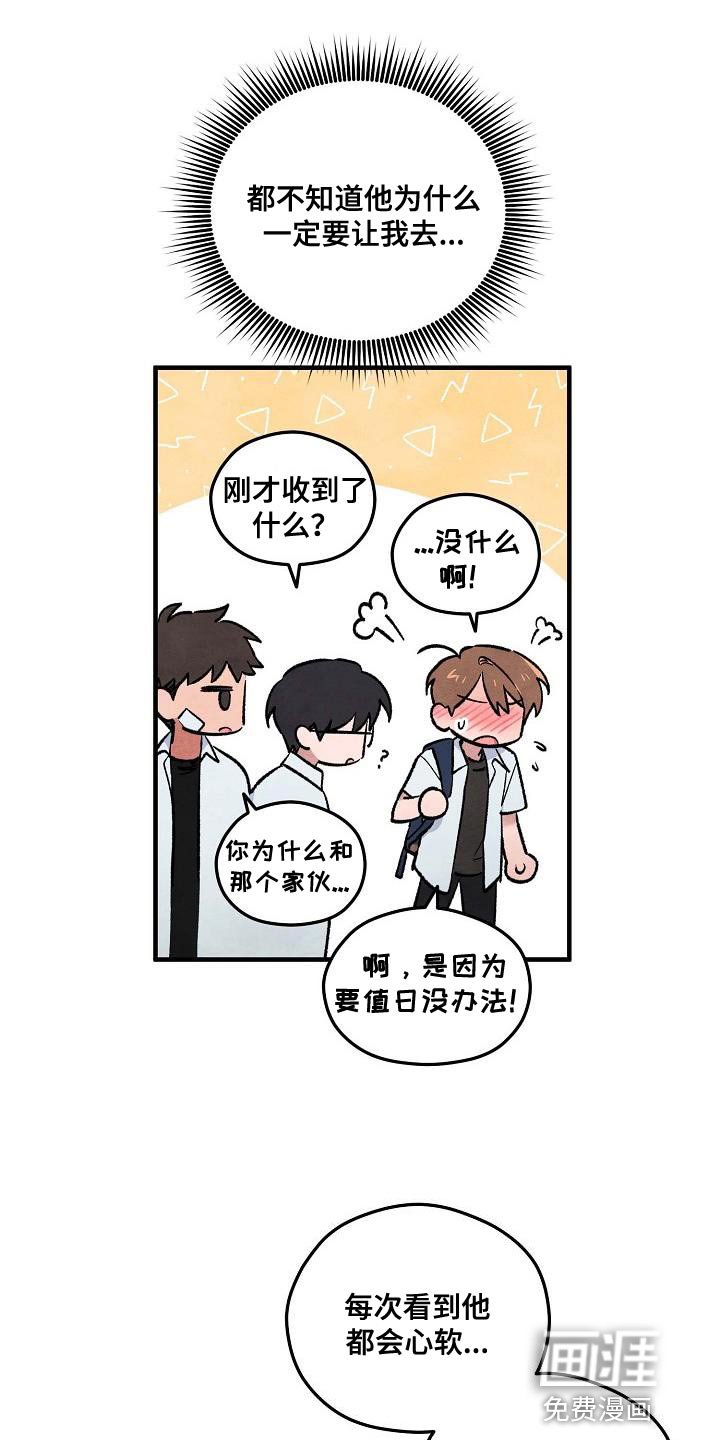 第24章：没意义了