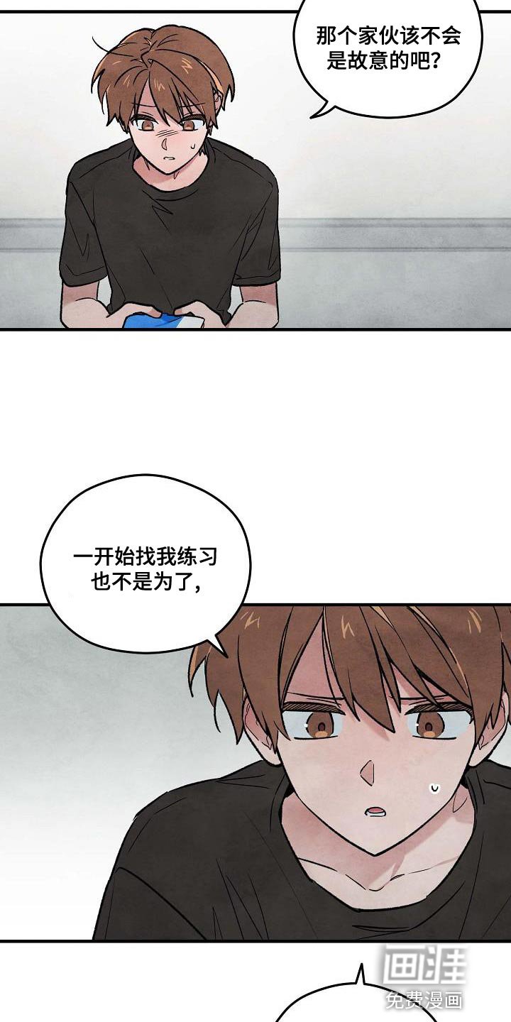 第24章：没意义了