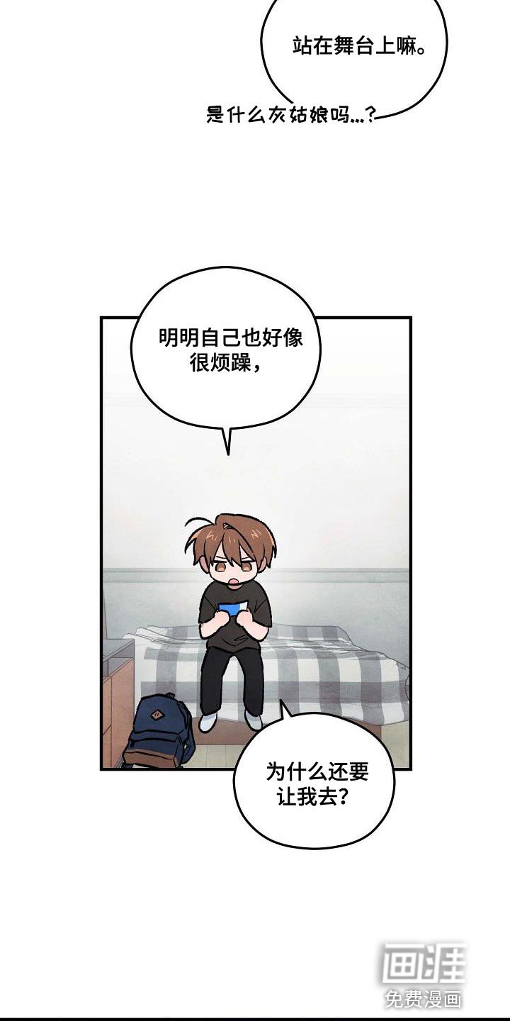 第24章：没意义了