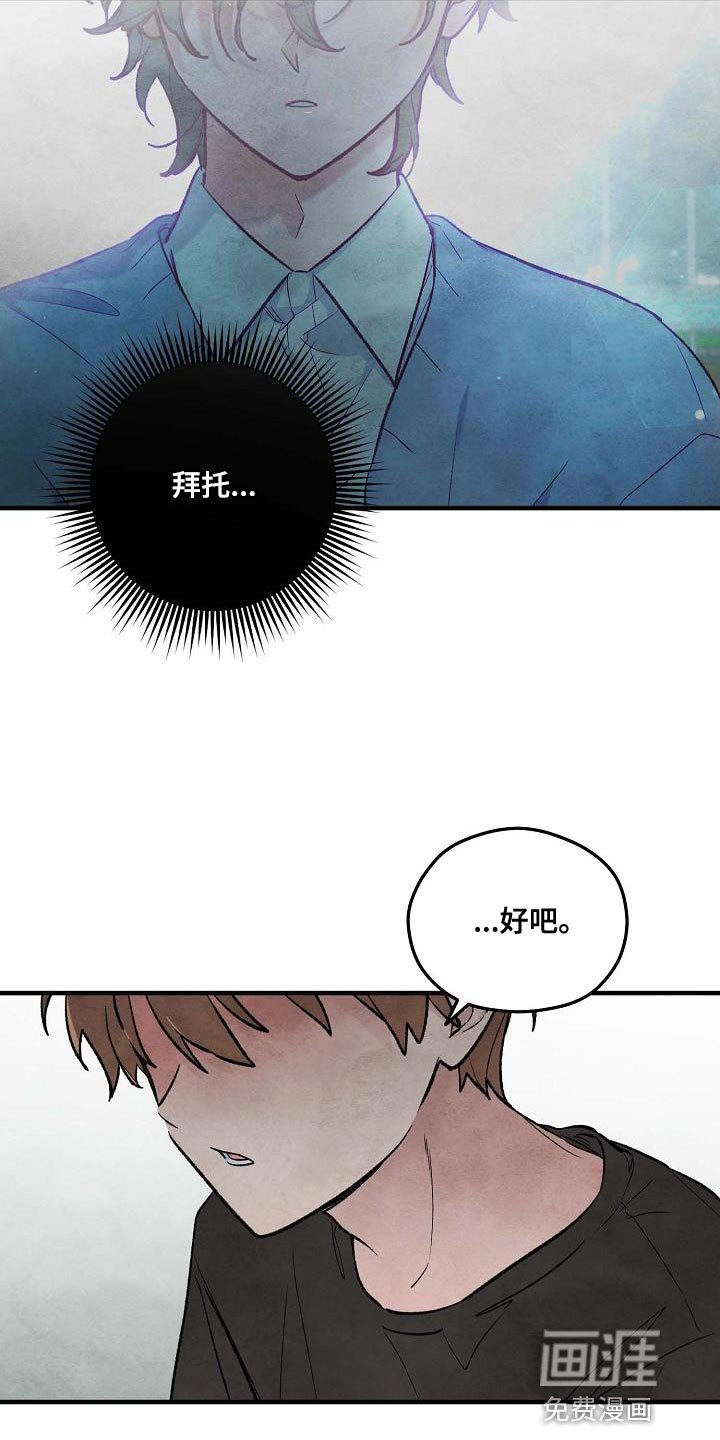 第24章：没意义了