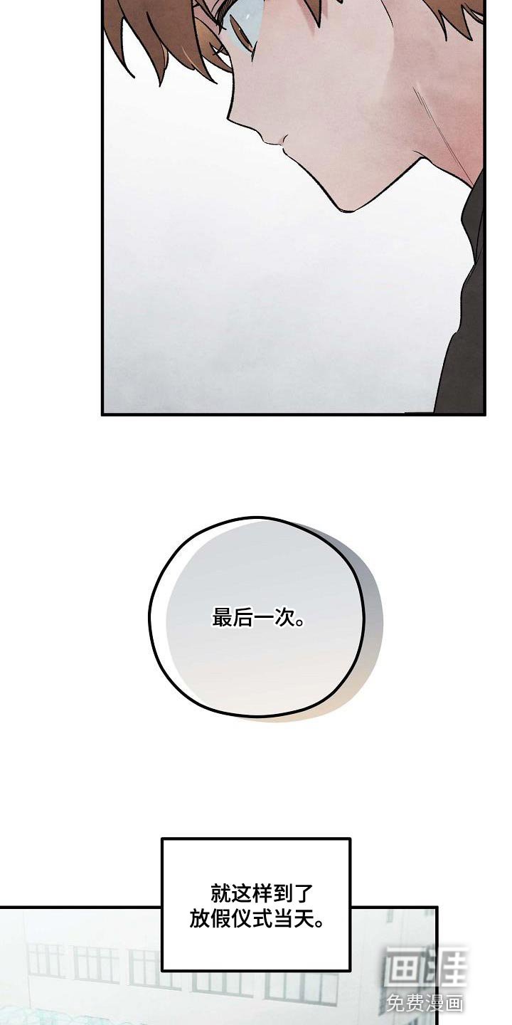 第24章：没意义了