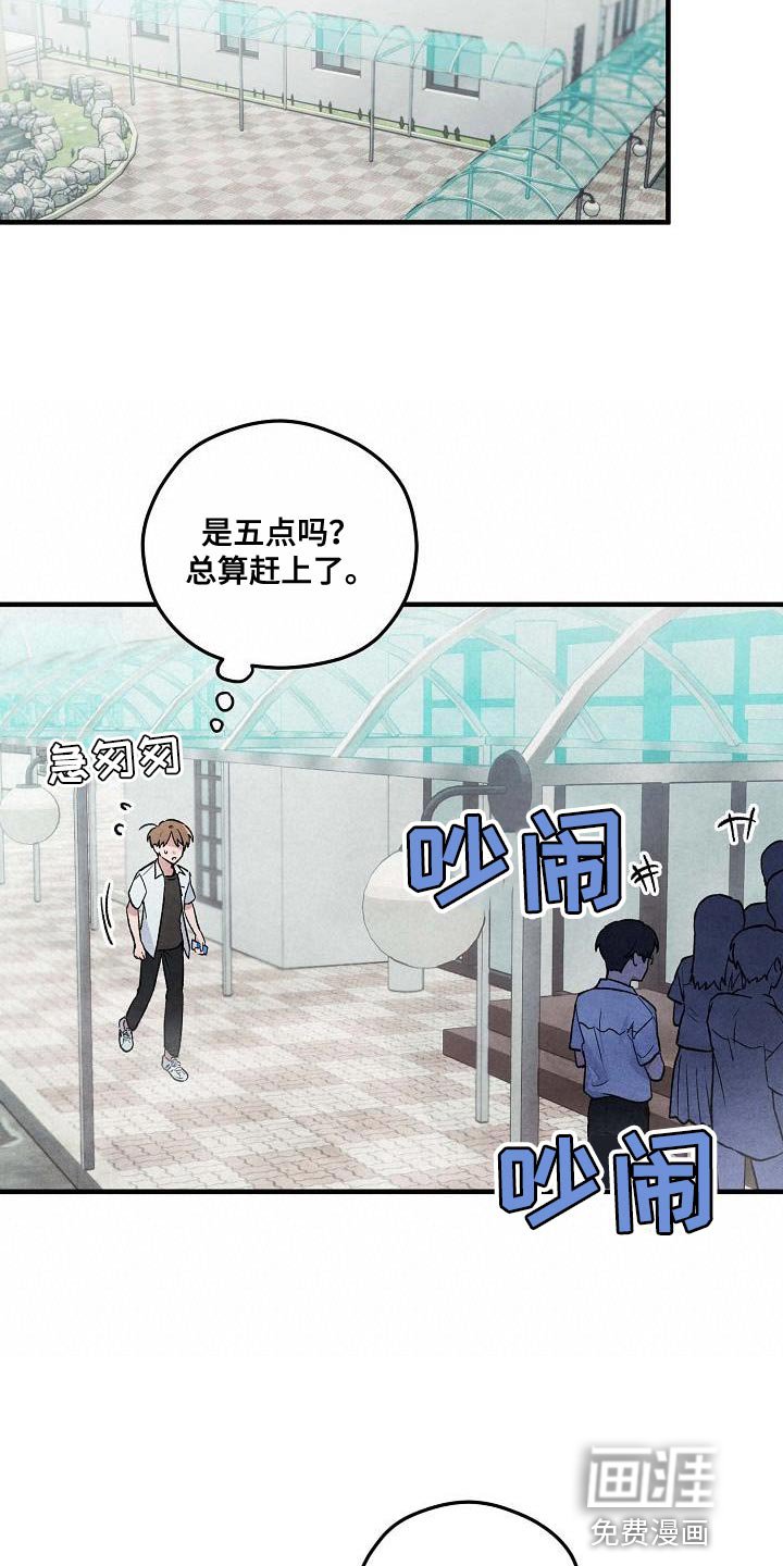 第24章：没意义了