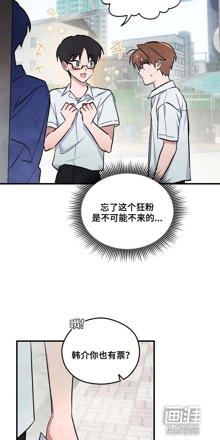 第24章：没意义了