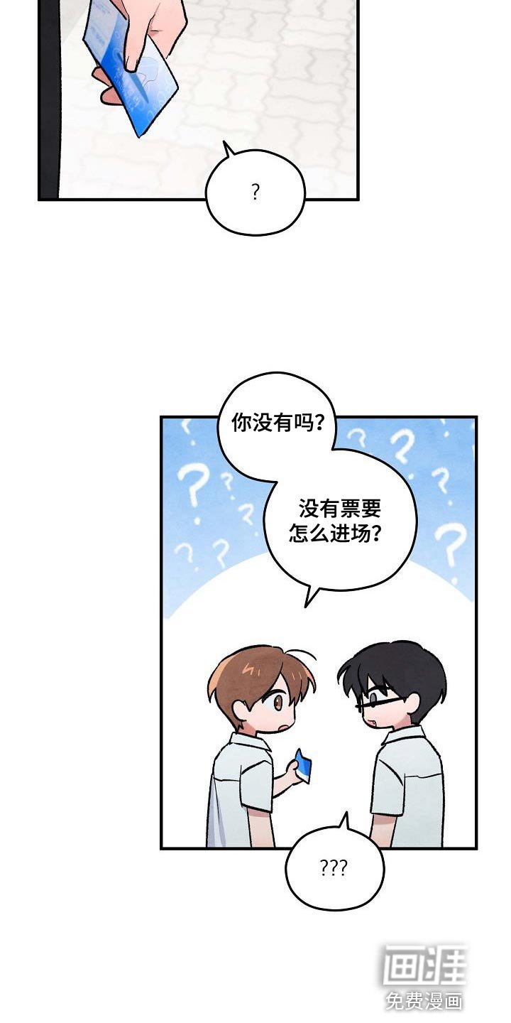 第24章：没意义了