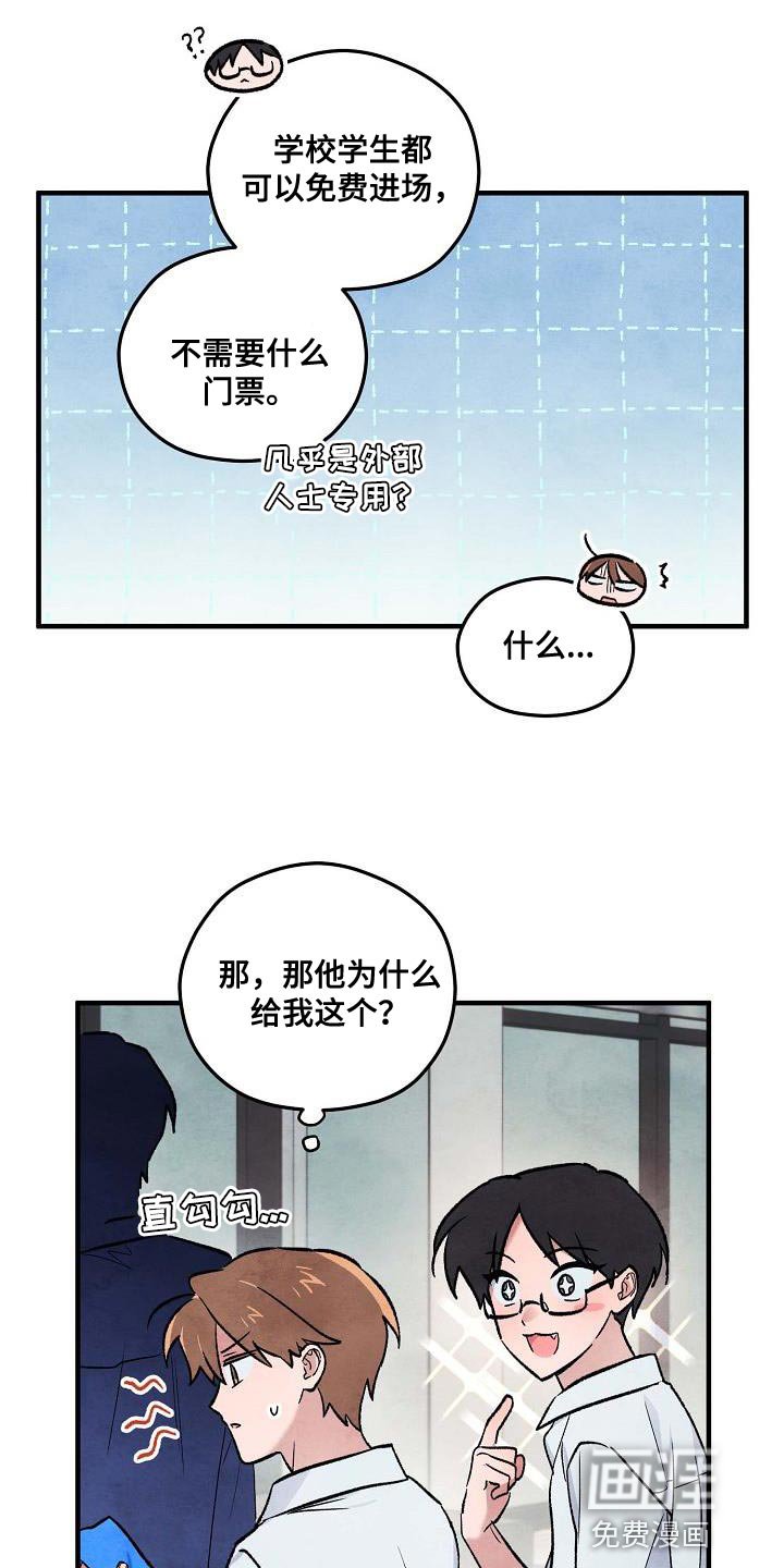 第24章：没意义了