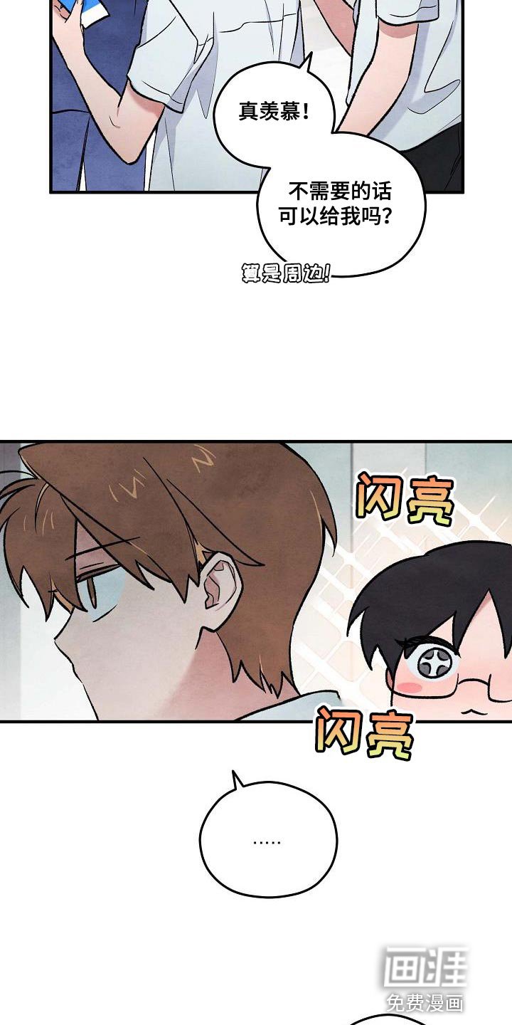 第24章：没意义了