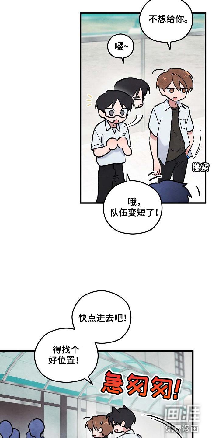 第24章：没意义了