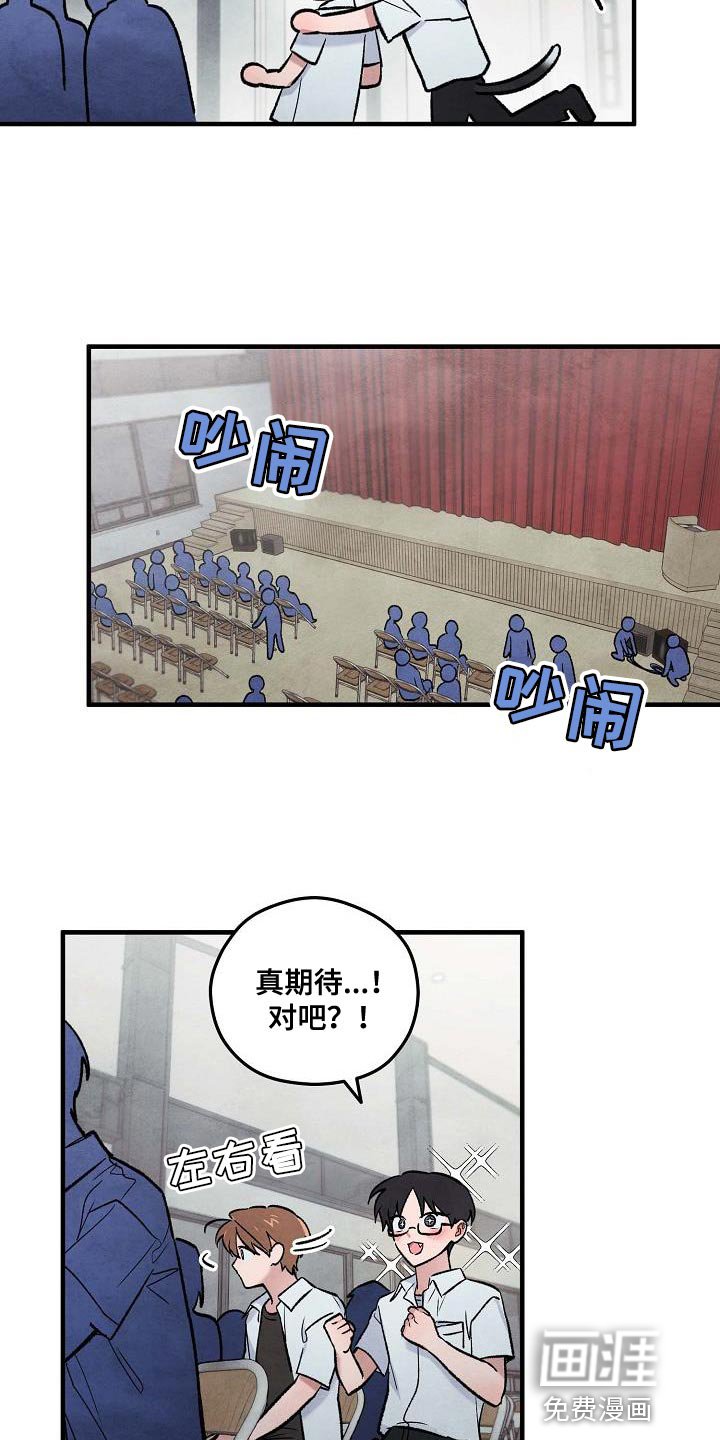 第24章：没意义了